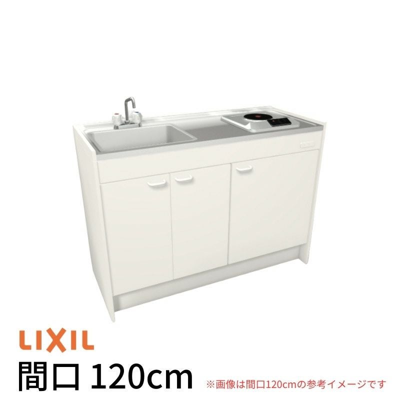 ミニキッチン 間口120cm ハーフユニット 扉タイプ 電気コンロ100V 