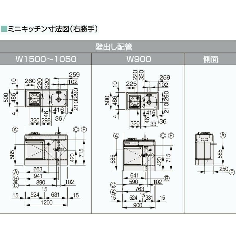 ミニキッチン 間口120cm フルユニット 扉タイプ コンロなし DMK12PEW(B