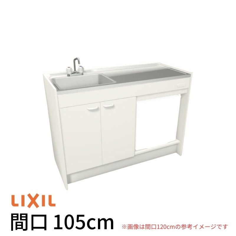 ミニキッチン 間口105cm ハーフユニット 冷蔵庫タイプ コンロなし