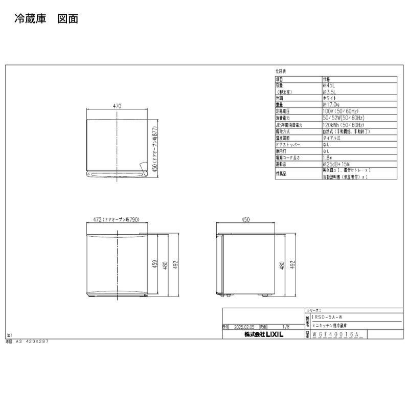ミニキッチン 間口105cm ハーフユニット 冷蔵庫タイプ コンロなし