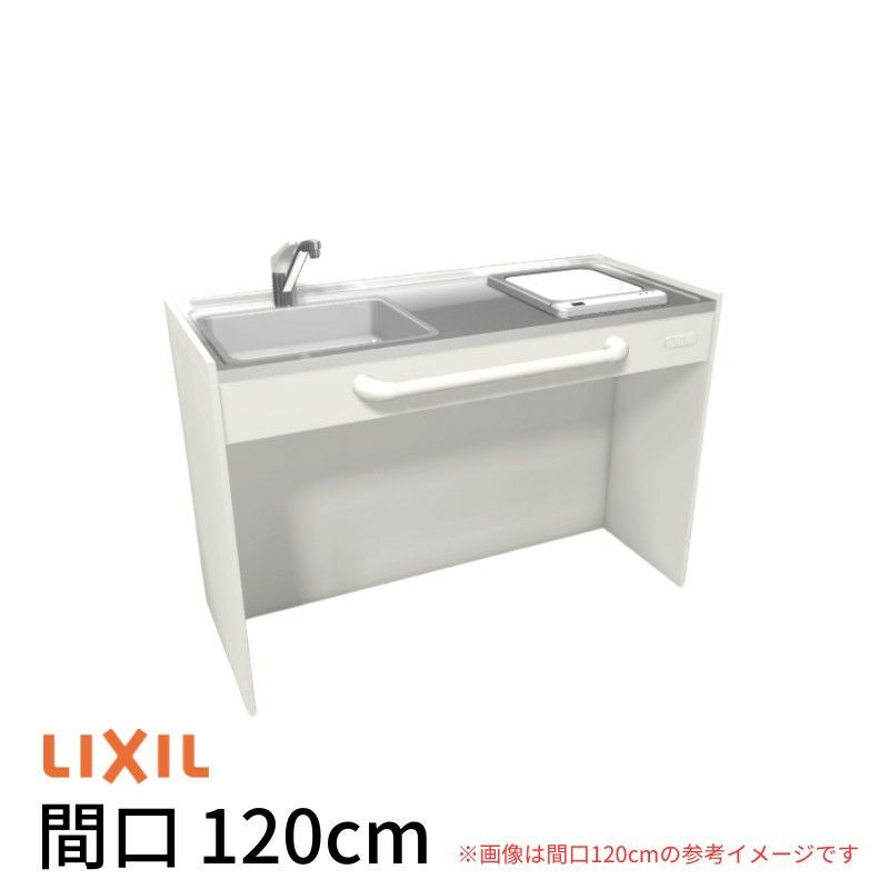 ミニキッチン 間口120cm オープンタイプ ハーフユニット IHヒーター