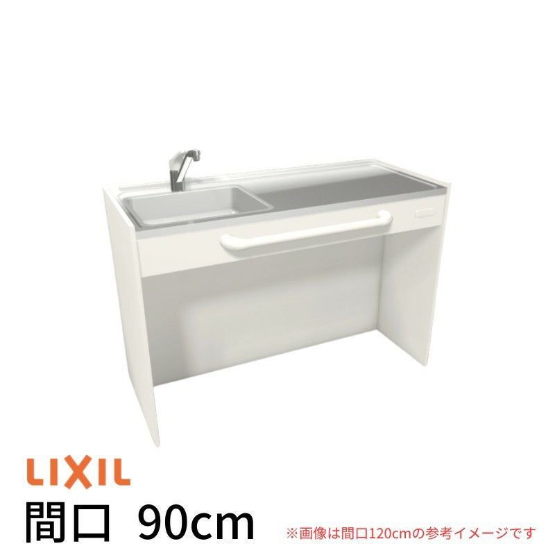 【商談中】公団用キッチン　未使用 アウトレットキッチン | アウトレットキッチン