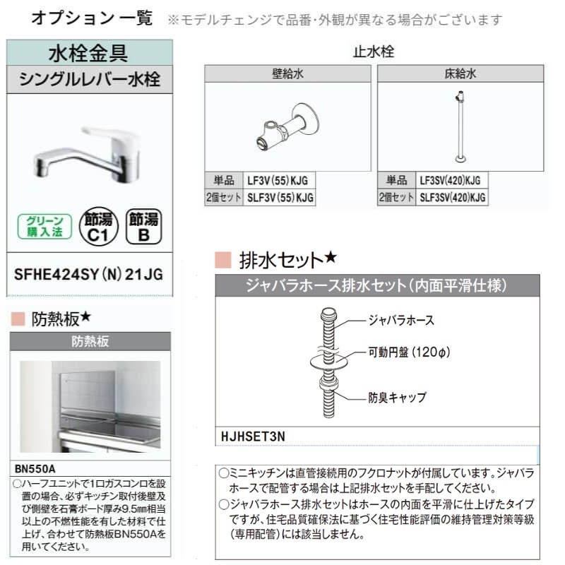 レトロなキッチン　移動式　シンク　キッチン　 ミニキッチン 間口90cm オープンタイプ ハーフユニット コンロなし