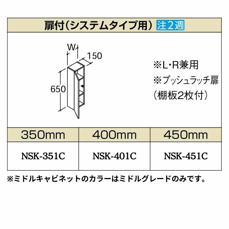 洗面化粧台エスタ ボウル一体タイプ コンポ・システムタイプ共通