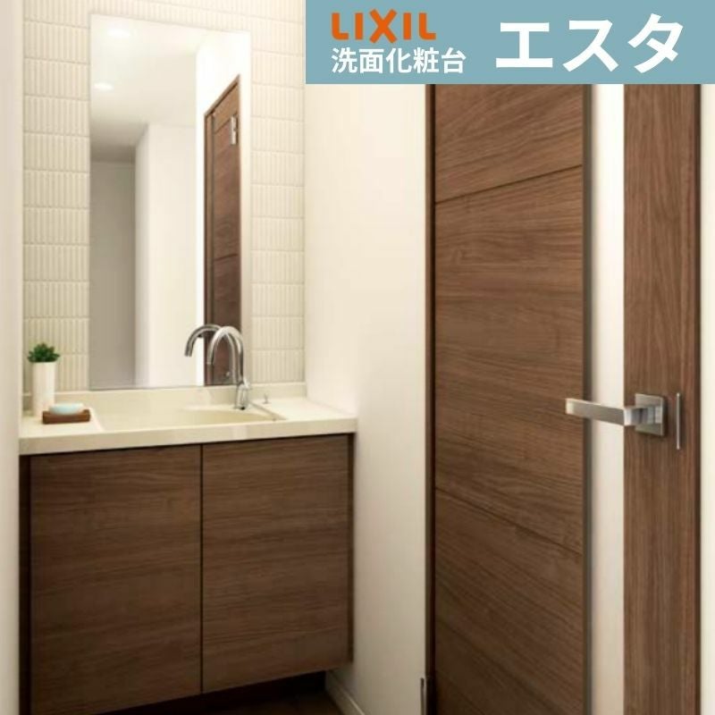 洗面化粧台 エスタ システムタイプ 有効寸法780mm こちらは洗面台の 