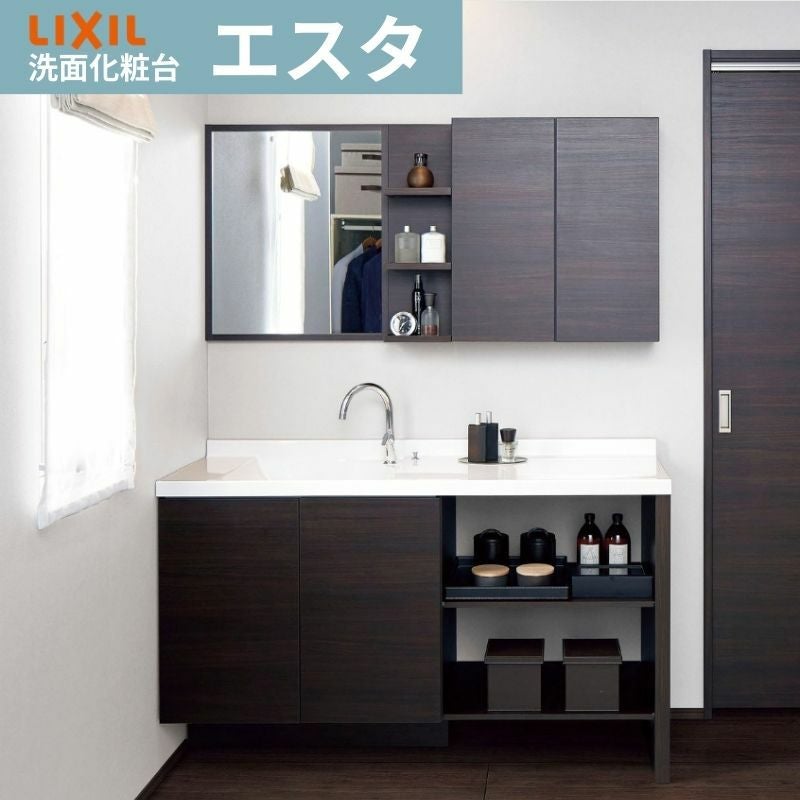 洗面化粧台 エスタ システムタイプ 間口W1350mm こちらは洗面台の