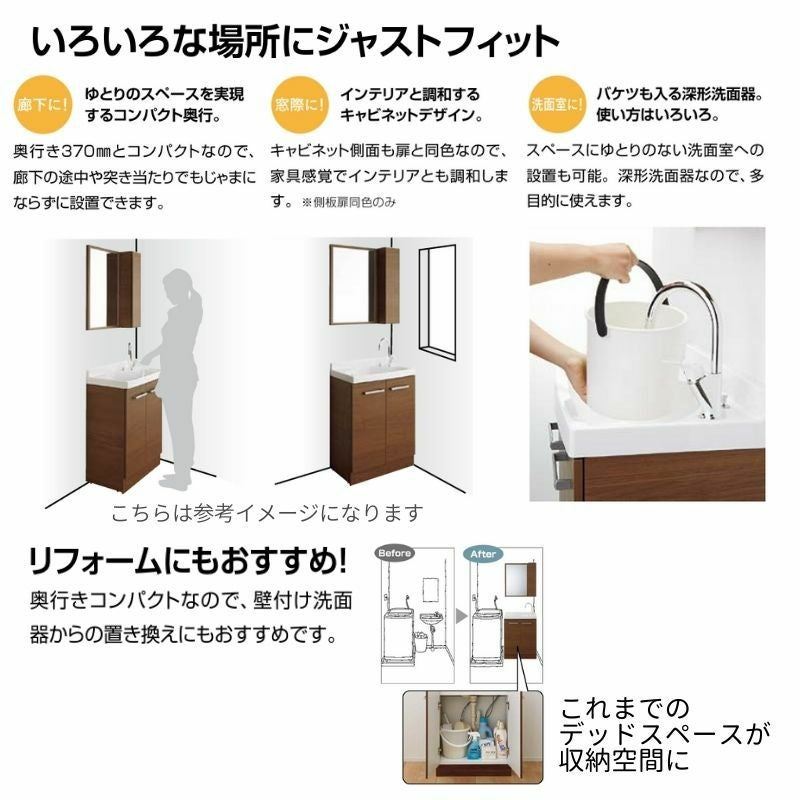 【ラグリシンページ】基本住宅セット４点セット 楽天市場】洗面台 LIXIL/リクシル INAX Crevi クレヴィ セットプラン