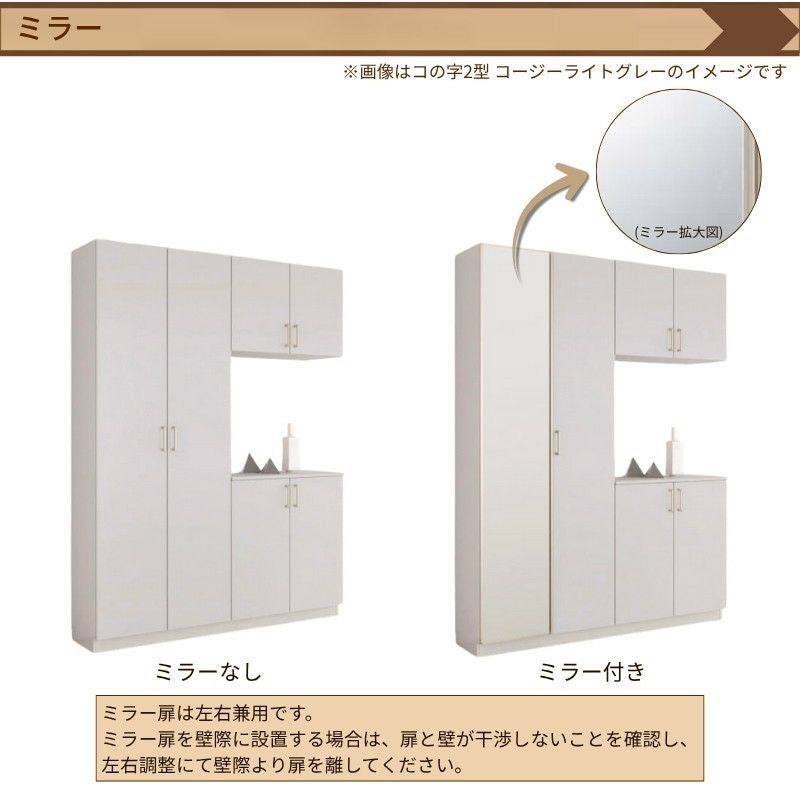 3月27日まで出品　シンプルな二重扉収納 000000073202-09.jpg?size=l&w=