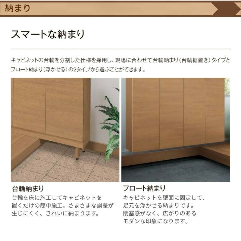 玄関収納 ラシッサS ロッカー型(L1) H21 間口2400×高さ2160×奥行360mm