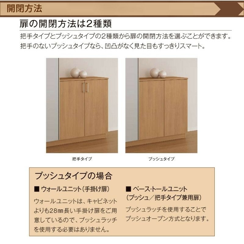玄関収納家具036 INNERPEACE公式 | 収納キャビネット 高級感 玄関収納 コンパクト