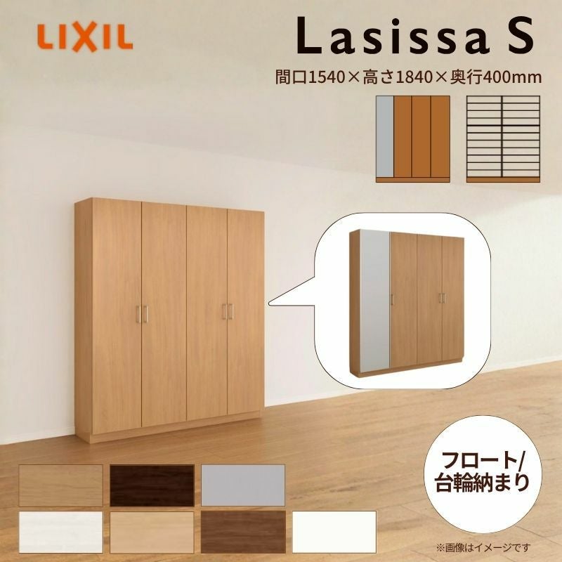 下駄箱 LIXIL（リクシル） 下駄箱シューズボックス玄関収納リクシルLIXIL