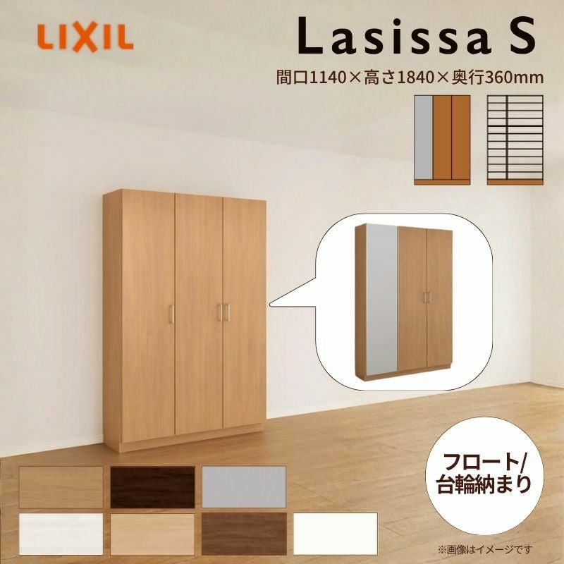 家具 収納家具 玄関収納 玄関収納（収納家具・タンス） - 家具通販のわくわくランド 本店