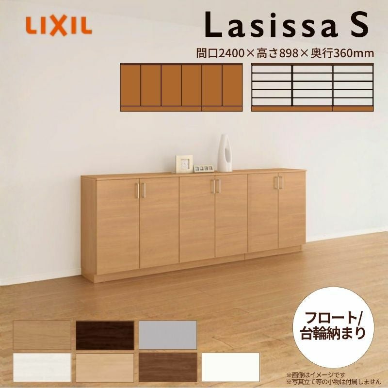 値下げ 廃材ロス DIY リクシルDECOカウンター新品 楽天市場】【LIXIL純正｜正規品】リクシル 壁付け 棚 デコカウンター