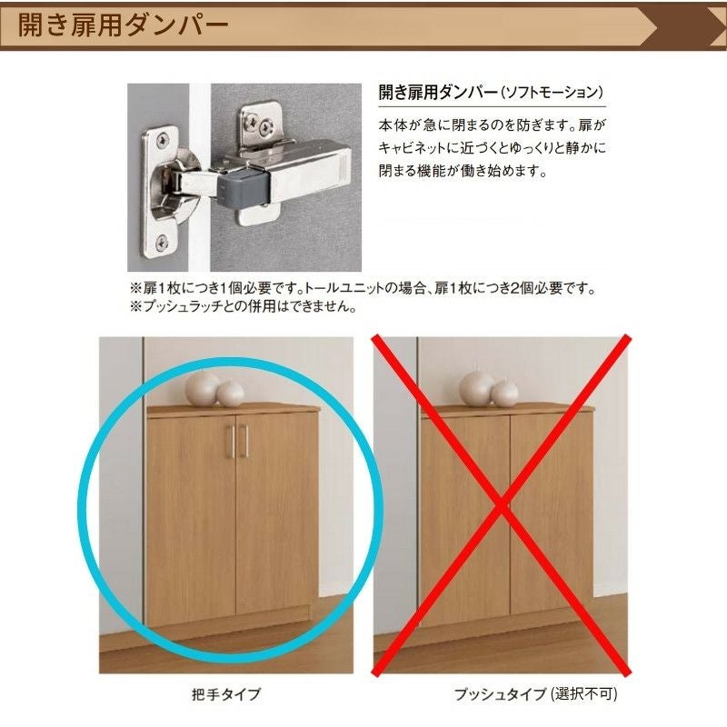 玄関収納 ラシッサS ローカウンター型(A) H08 間口1200×高さ898×奥行
