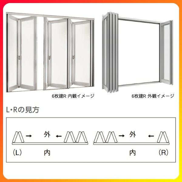 オープンウィン フォールディング 6枚建 34720-6 W3510×H2030mm