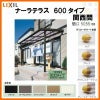 LIXILナーラテラス 600タイプ 関西間 間口5055mm(2.5間通し)×出幅885mm(3尺) 耐積雪20cm 標準柱 2枚目