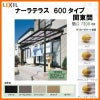 LIXILナーラテラス 600タイプ 関東間 間口7300mm(4.0間)×出幅885mm(3尺) 耐積雪20cm 標準柱 2枚目