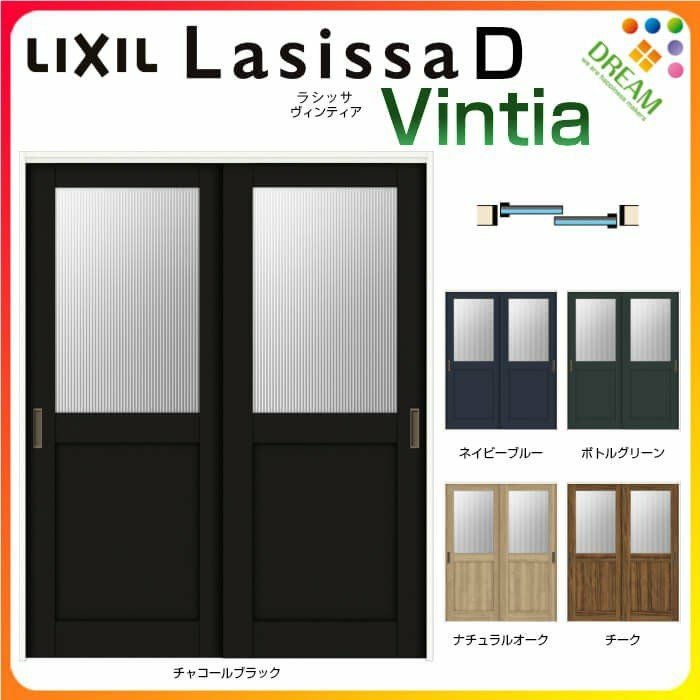 室内引戸 引き違い戸 2枚建 上吊方式 ラシッサ D ヴィンティア LGH