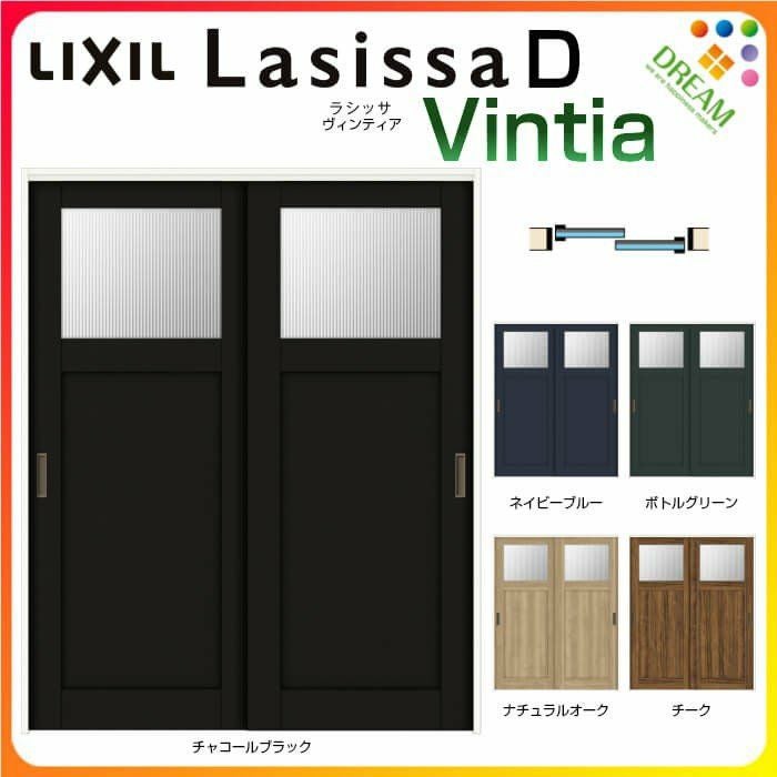 室内引戸 引き違い戸 2枚建 上吊方式 ラシッサ D ヴィンティア LGJ 室内引戸 引き違い戸 2枚建 上吊方式 ラシッサ D ヴィンティア LGJ