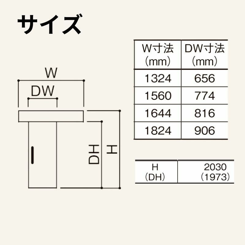 リクシル 室内引戸 片引き戸 標準タイプ アウトセット方式 固定枠なし