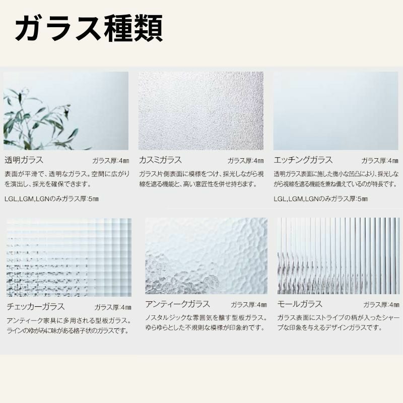 室内引戸 片引き戸 標準タイプ アウトセット方式 ラシッサ D ヴィンティア LGH 1320/1520/1620/1820 リクシル トステム ドア LIXIL/TOSTEM リビング建材 室内建具 戸 扉 ドア リフォーム DIY 7枚目