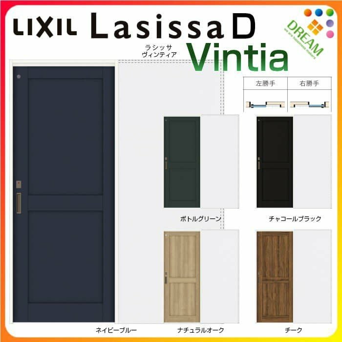 室内引戸 引き込み戸 トイレタイプ 上吊方式 ラシッサ D ヴィンティア LAH ノンケーシング枠 1420/1620/1820 リクシル トステム 上吊り引込戸 トイレドア LIXIL/TOSTEM リビング建材 室内建具 戸 扉 ドア リフォーム DIY