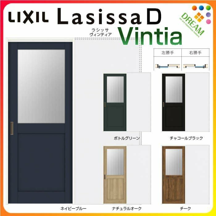 室内引戸 引き込み戸 標準タイプ 上吊方式 ラシッサ D ヴィンティア
