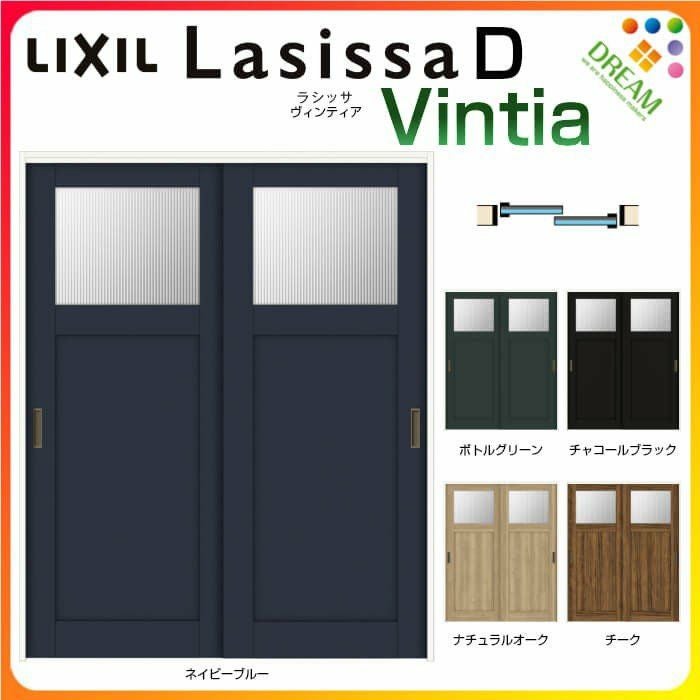 室内引戸 引き違い戸 2枚建 上吊方式 ラシッサ D ヴィンティア LGJ