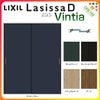 室内引戸 引き違い戸 2枚建 上吊方式 ラシッサ D ヴィンティア LAA ノンケーシング枠 1620/1820 リクシル トステム 上吊り引違い戸 LIXIL/TOSTEM リビング建材 室内建具 戸 扉 ドア リフォーム DIY
