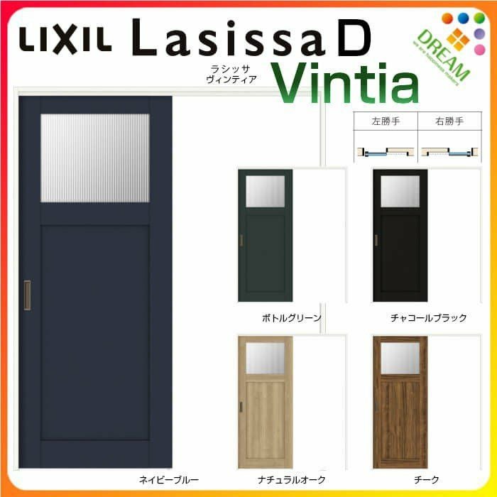 住宅用、方引き扉 室内引戸 片引き戸 標準タイプ 上吊方式 ラシッサ D ヴィンティア LGJ