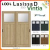 室内引戸 引き違い戸 2枚建 Vレール方式 ラシッサ D ヴィンティア LGJ ノンケーシング枠 1620/1820 リクシル トステム 引違い戸 ドア 引き戸 LIXIL/TOSTEM リビング建材 室内建具 戸 扉 ドア リフォーム DIY