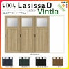 室内引戸 片引き戸 3枚建 Vレール方式 ラシッサ D ヴィンティア LGJ ケーシング付枠 3220 W3220×H2023mm リクシル 片引戸 ドア リフォーム LIXIL/TOSTEM リビング建材 室内建具 戸 扉 ドア リフォーム DIY