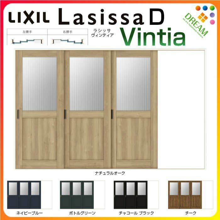 室内引戸ドア LIXIL ラシッサS 片引戸 標準タイプ Vレール方式 LWB ケーシング付枠