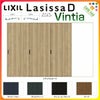 室内引戸 片引き戸 3枚建 Vレール方式 ラシッサ D ヴィンティア LAA ノンケーシング枠 3220 W3220×H2023mm リクシル 片引戸 ドア リフォーム LIXIL/TOSTEM リビング建材 室内建具 戸 扉 ドア リフォーム DIY