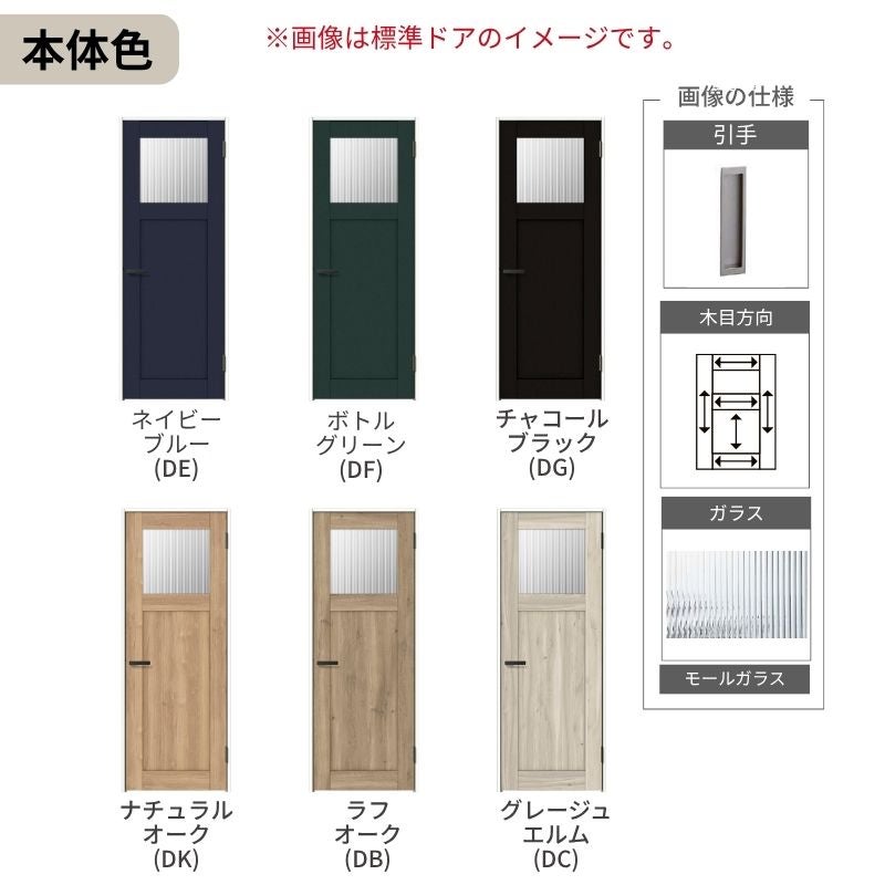 室内引戸 片引き戸 標準タイプ Vレール方式 ラシッサ D ヴィンティア LGJ ケーシング付枠 1220/1320/1420/1620/1820 リクシル トステム ドア LIXIL/TOSTEM リビング建材 室内建具 戸 扉 ドア リフォーム DIY 5枚目