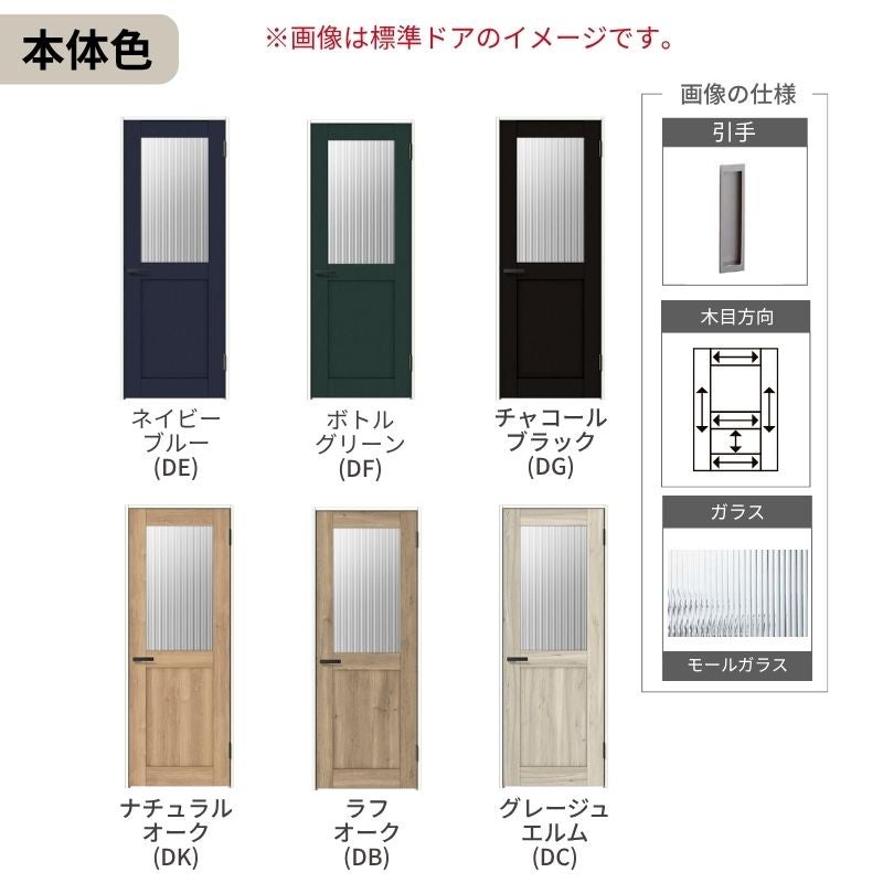 室内引戸 片引き戸 標準タイプ Vレール方式 ラシッサ D ヴィンティア LGH ノンケーシング枠 1220/1320/1420/1620/1820 リクシル トステム ドア LIXIL/TOSTEM リビング建材 室内建具 戸 扉 ドア リフォーム DIY 5枚目