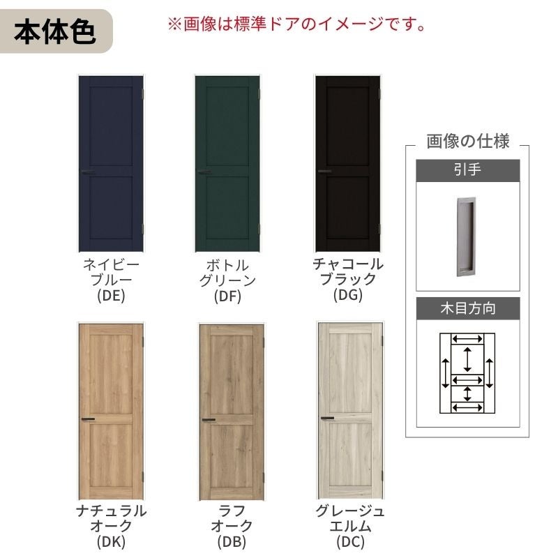 室内引戸 片引き戸 標準タイプ Vレール方式 ラシッサ D ヴィンティア LAH ノンケーシング枠 1220/1320/1420/1620/1820 リクシル トステム ドア LIXIL/TOSTEM リビング建材 室内建具 戸 扉 ドア リフォーム DIY 5枚目