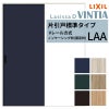 室内引戸 片引き戸 標準タイプ Vレール方式 ラシッサ D ヴィンティア LAA ノンケーシング枠 1220/1320/1420/1620/1820 リクシル トステム ドア LIXIL/TOSTEM リビング建材 室内建具 戸 扉 ドア リフォーム DIY