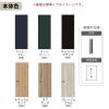 室内引戸 片引き戸 標準タイプ Vレール方式 ラシッサ D ヴィンティア LAA ノンケーシング枠 1220/1320/1420/1620/1820 リクシル トステム ドア LIXIL/TOSTEM リビング建材 室内建具 戸 扉 ドア リフォーム DIY 6枚目
