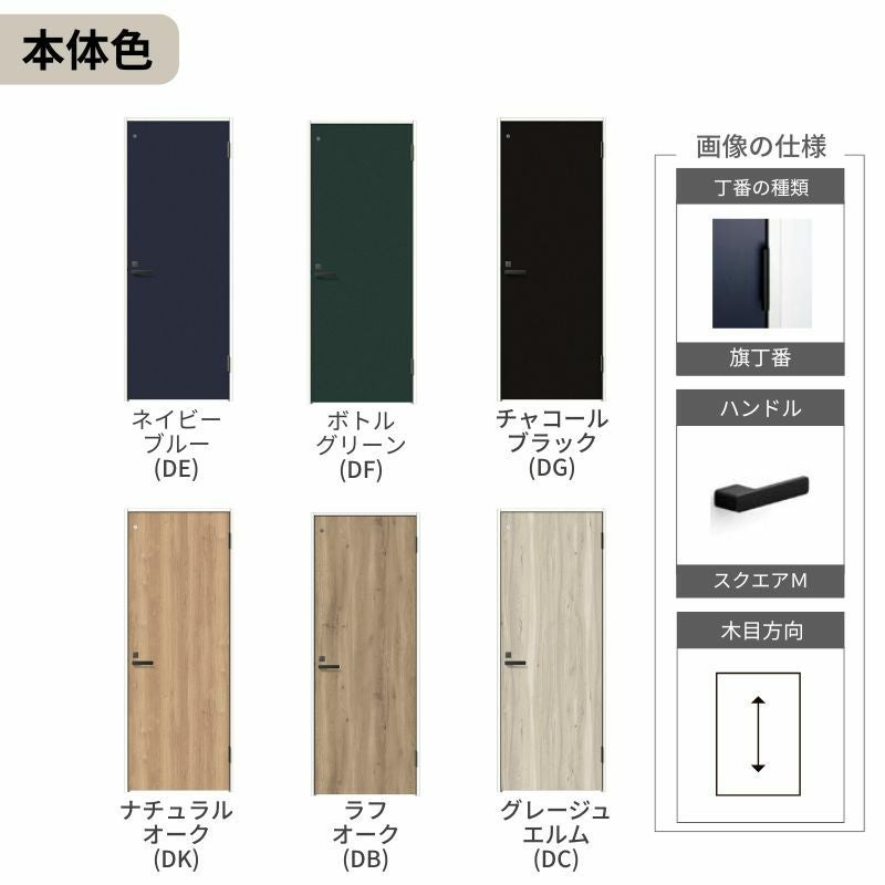 LIXIL トイレドア ラシッサD ヴィンティア ノンケーシング枠 LAA 片