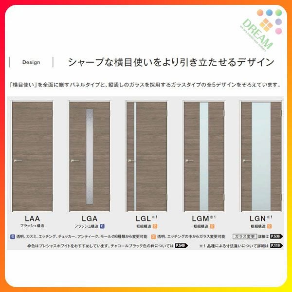 可動間仕切り 引き違い戸 3枚建 引戸上吊方式 ラシッサD ラテオ LGA ノンケーシング枠 2420/2423 リクシル トステム 室内引き戸 上吊り 引違い戸 DIY 3枚目