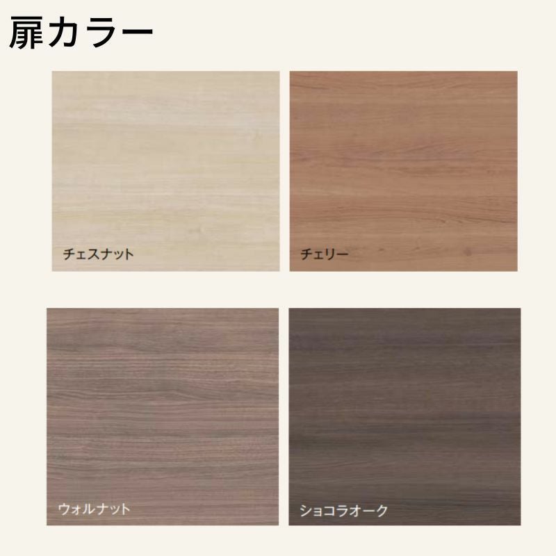 リクシル 室内引戸 片引き戸 トイレタイプ アウトセット方式 固定枠