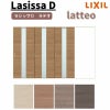 室内引戸 片引き戸 3枚建 Vレール方式 ラシッサ D ラテオ LGM ケーシング付枠 3220 W3220×H2023mm リクシル 片引戸 ドア リフォーム DIY