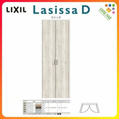 クローゼットドア ラシッサD パレット 両開き戸 LAA ノンケーシング枠 0718/08M18 リクシル トステム 開き戸 収納 押し入れ 棚 扉 DIY