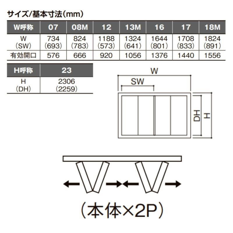 クローゼットドア 4枚 折れ戸 ラシッサ D パレット レールタイプ LAC