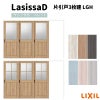 可動間仕切り 片引戸3枚建  引戸上吊方式 ラシッサ D パレット ガラスタイプ LGH ケーシング枠 3220/3223 リクシル トステム インテリア建材 室内建具 DIY