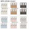 可動間仕切り 片引戸3枚建  引戸上吊方式 ラシッサ D パレット ガラスタイプ LGH ケーシング枠 3220/3223 リクシル トステム インテリア建材 室内建具 DIY 2枚目