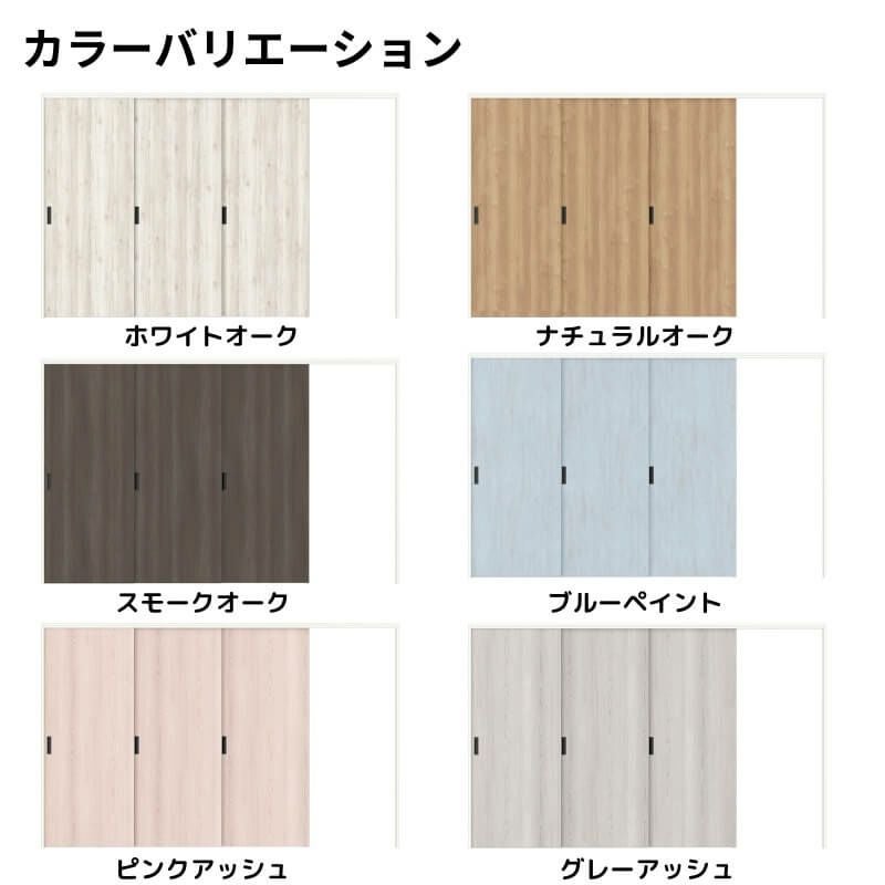 可動間仕切り 片引戸3枚建  引戸上吊方式 ラシッサ D パレット パネルタイプ LAA ケーシング枠 3220/3223 リクシル トステム インテリア建材 室内建具 DIY 2枚目