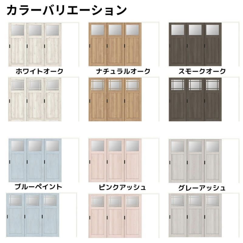 可動間仕切り 片引戸3枚建  引戸上吊方式 ラシッサD パレット ガラスタイプ LGJ ノンケーシング枠 3220/3223 リクシル トステム インテリア建材 室内建具 DIY 2枚目