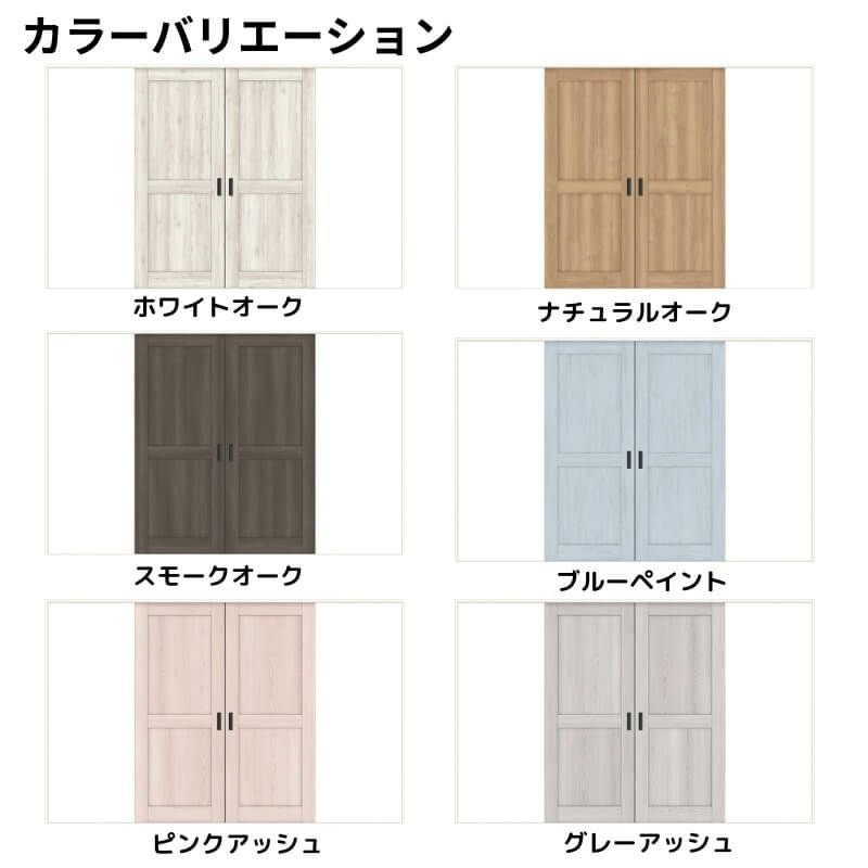 室内引戸 引分け戸 Vレール方式 ラシッサD パレット パネルタイプ LAH ノンケーシング枠 3220 リクシル トステム インテリア建材 室内建具 DIY 2枚目